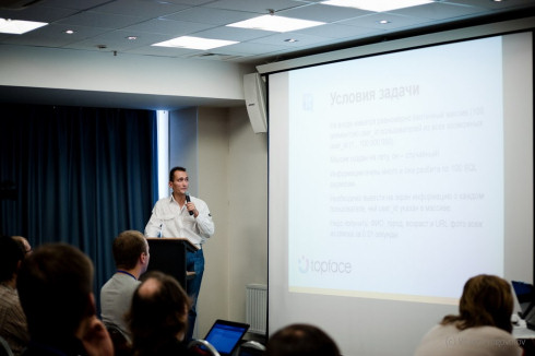 Вести с полей: DEV {web}-конференция о высоконагруженной веб-разработке