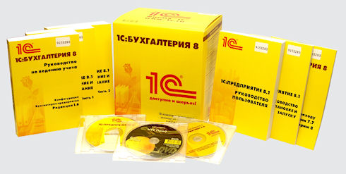 Деятельность компании «1С»