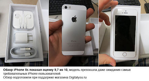 Обзор iPhone 5s