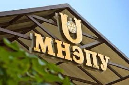 Дистанционное образование в институте экологии МНЭПУ