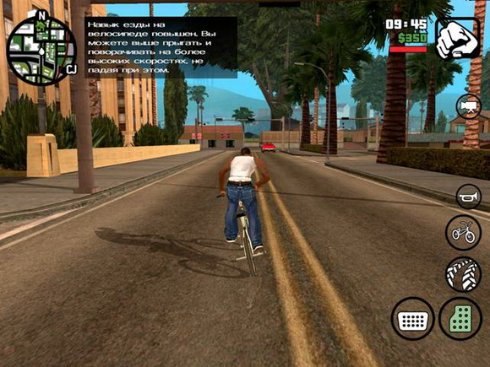GTA San Andreas