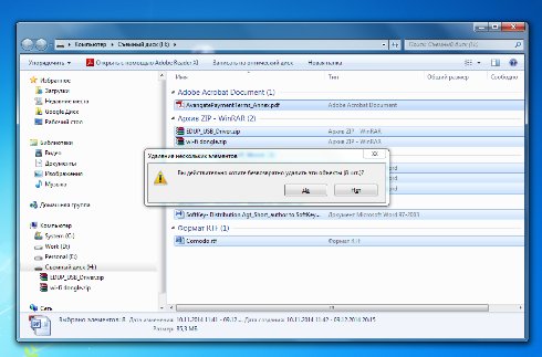 Программа Hetman Partition Recovery – Безупречная работа!
