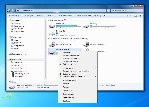 Программа Hetman Partition Recovery – Безупречная работа!