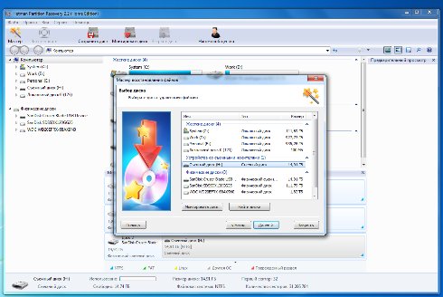 Программа Hetman Partition Recovery – Безупречная работа!