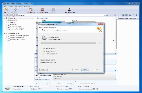 Программа Hetman Partition Recovery – Безупречная работа!