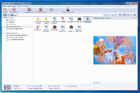 Программа Hetman Partition Recovery – Безупречная работа!