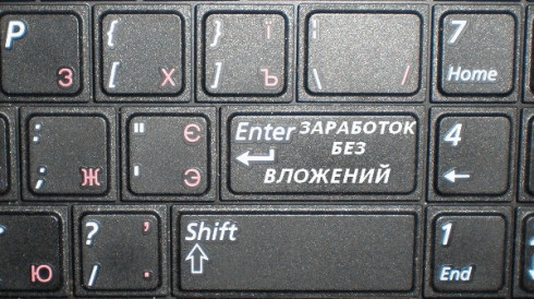 Как заработать в интернете