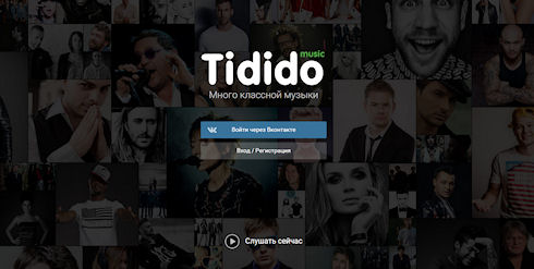 Интернациональная социальная сеть для меломанов tidido.com