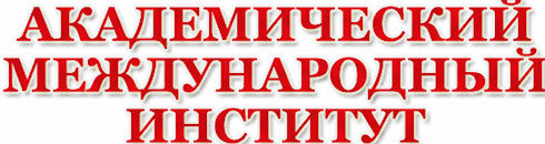 Получаем качественное высшее образование