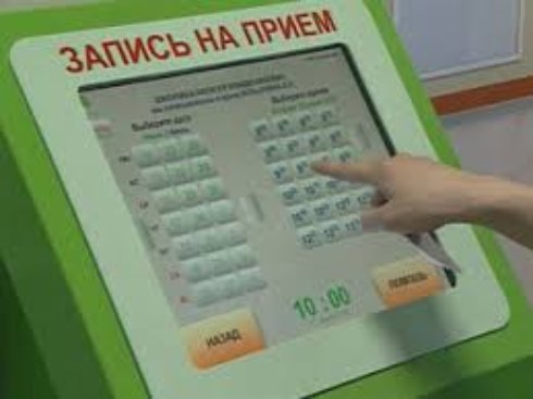 Как быстро продлить медицинскую книжку?