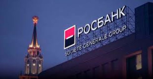 Как выбрать банк в Москве?