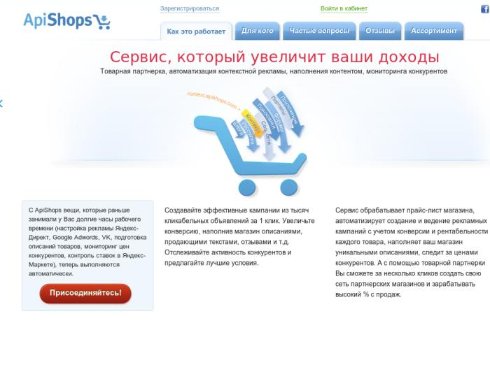 Как заработать на личном блоге?