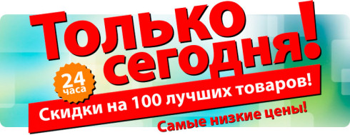 КодКупона - скидки и промокоды для всех и каждого