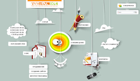 Красивые и функциональные сайты от Nabiev.NET