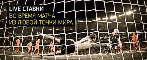 Мобильные спортивные ставки букмекерской конторы Leonbets