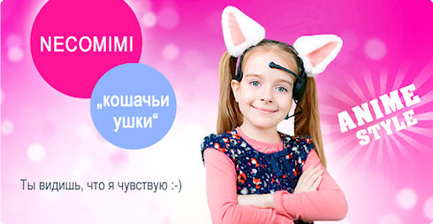 Нейроконтроллеры Mindwave - играем и учимся усилием мысли