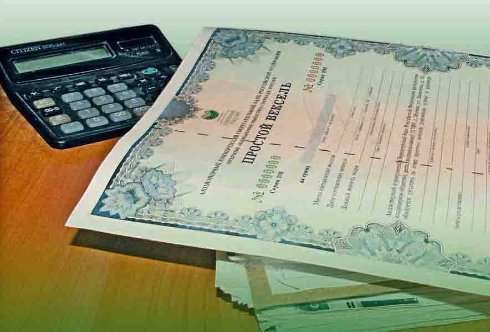 Мошенничество при использовании векселя