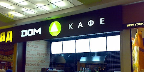 Производство и монтаж наружной рекламы