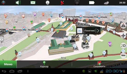Navitel Navigator 2015. Гонка за обновлениями