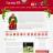 Новый 2015 год Козы