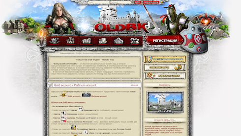 Обзор игры OldBK