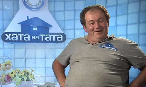 Описание реалити-шоу Хата на тата / Дом на папу