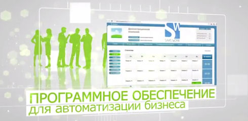 Автоматизация и оптимизация бизнес-процессов с ДосЛаб
