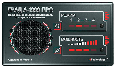 Новые ультразвуковые отпугиватели комаров и крыс