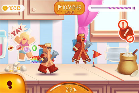 Печенька для iOS