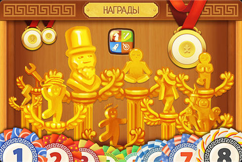 Печенька для iOS