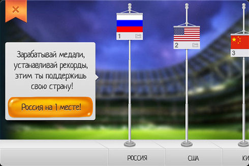Печенька для iOS