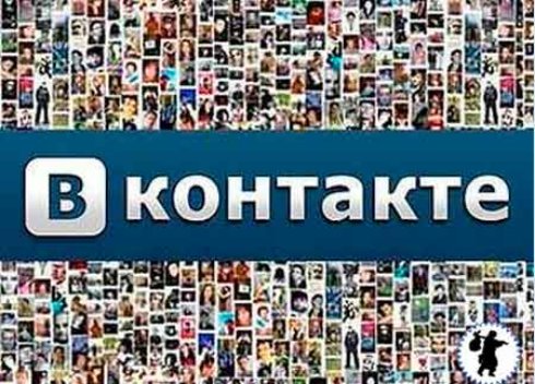 Платные и бесплатные способы раскрутки групп вк