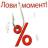 Подводные камни распродаж