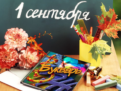 Как помочь ребенку справиться с проблемами в первом классе