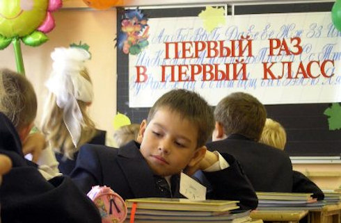Как грамотно психологически подготовить ребенка к походу в первый класс