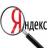 Яндекс выяснил, где россияне хотят встречать Новый год