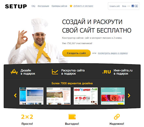 Самостоятельное создание сайта от «А» до «Я»