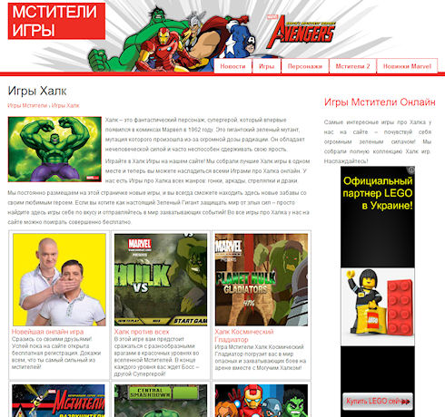 Халк - супергерой, которому нет равных