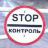 Процедура прохождения таможни и границы