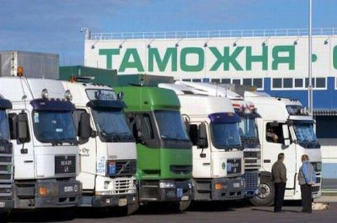 Процедура прохождения таможни и границы