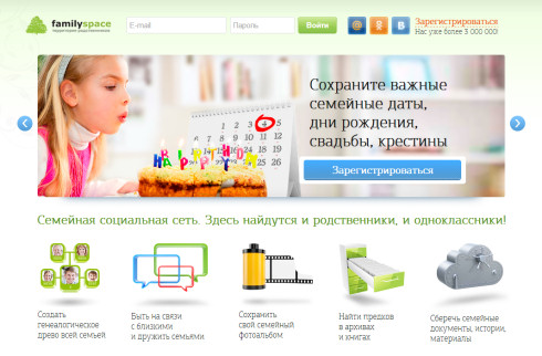 Территория семьи