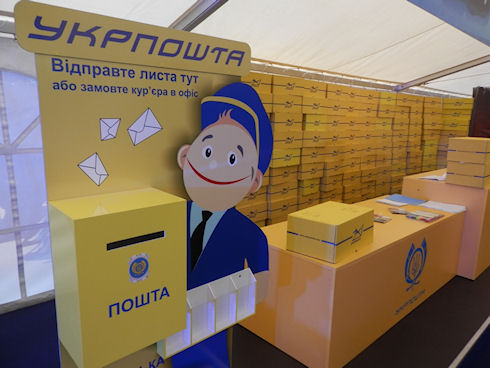 «Укрпошта» просит приостановить другие компании пересылки в Крым