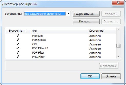 Уроки QuarkXPress 9: управление компонентами программы