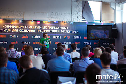 В рамках MATE Expo 2015 пройдет 6 конференций, посвященных наиболее перспективным мобильным технологиям