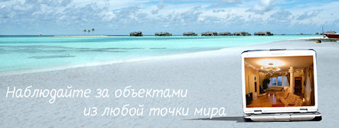 ВОБА - видим, фиксируем, передаем в любую точку земного шара!