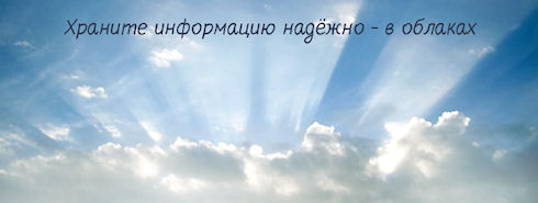 ВОБА - видим, фиксируем, передаем в любую точку земного шара!