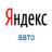 Яндекс исследовал интернет-рынок подержанных автомобилей