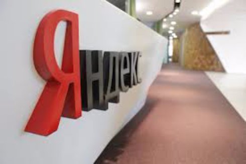 «Яндекс» выяснил, какие страны интересуют россиян