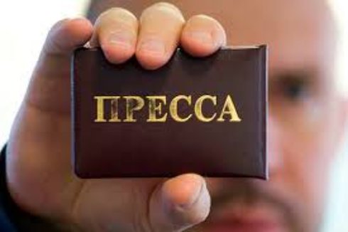 Журналистская этика