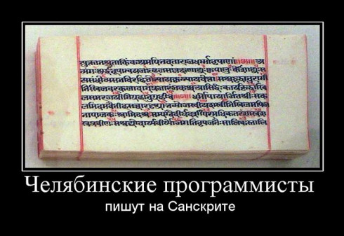 22 самых смешных демотиватора про программистов